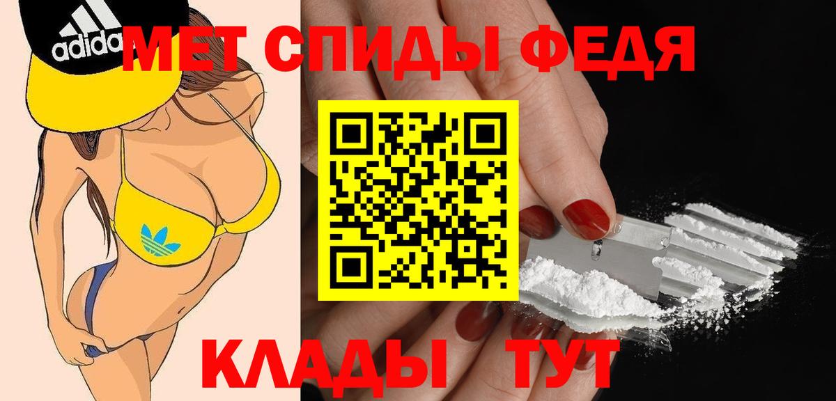 АМФЕТАМИН  Вход с VPN  blacksprut рабочий сайт  Амфетамин 97%  Чита 
