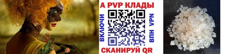МЕГА онион  Чита  darknet официальный сайт  А ПВП Crystall 