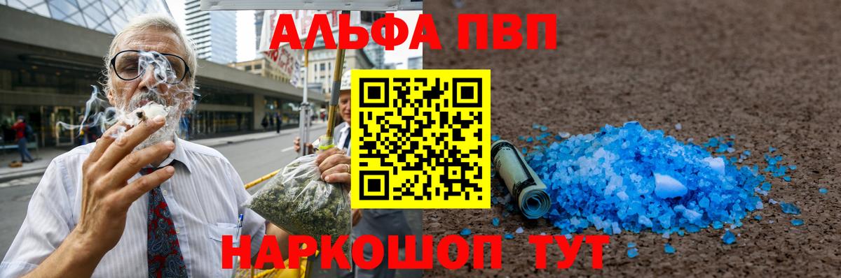 APVP СК Чита