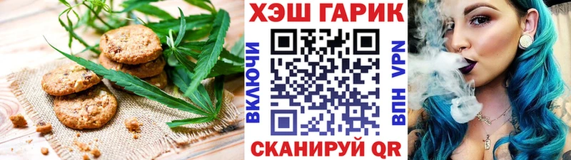 Еда ТГК конопля  Чита 