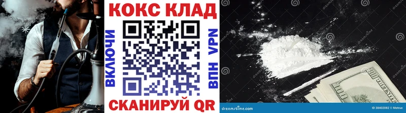 КОКАИН Боливия  Чита 