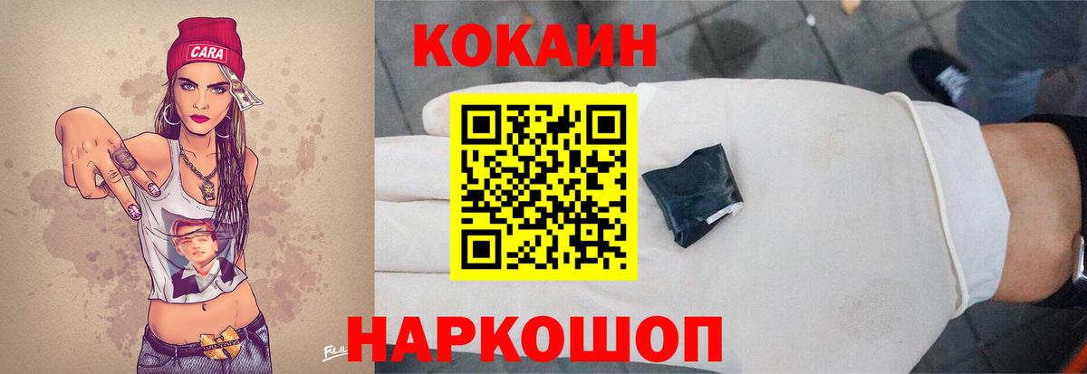 цены   Cocaine Боливия  Вход с VPN  Чита  Cocaine 99% 