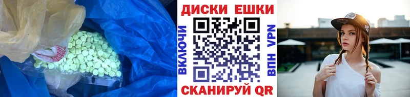 ЭКСТАЗИ TESLA  где можно купить наркотик  мориарти формула  Чита  OMG вход 