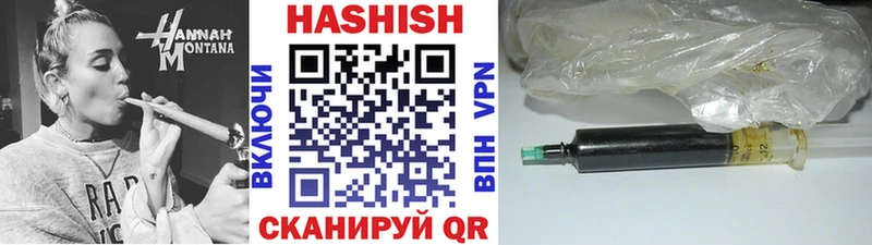 купить  сайты  ссылка на мегу ТОР  ГАШИШ ice o lator  Чита 
