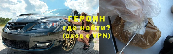 мефедрон Нязепетровск