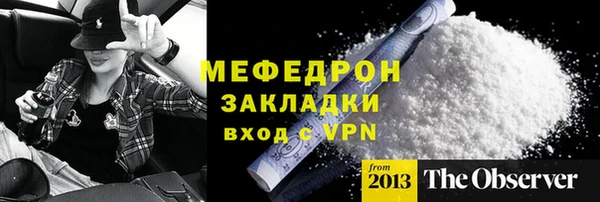 ГАЛЛЮЦИНОГЕННЫЕ ГРИБЫ Бежецк
