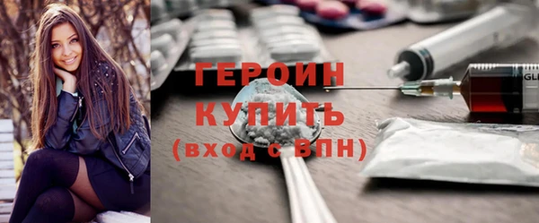 мефедрон Нязепетровск