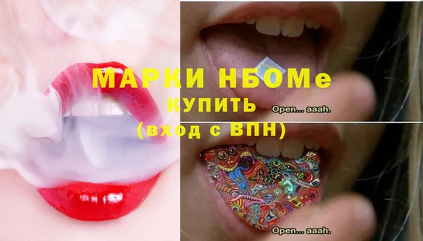 jwh Нягань