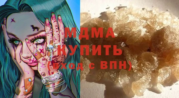 мет Белая Холуница