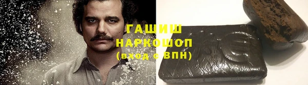 мефедрон Нязепетровск