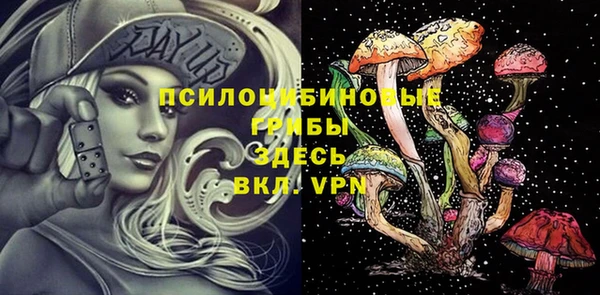 мефедрон Нязепетровск