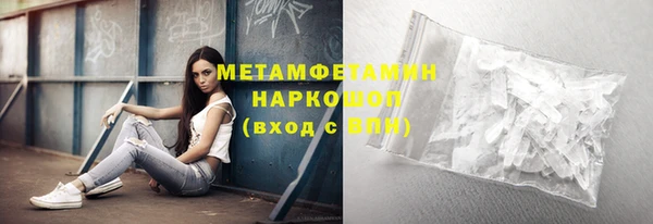 ГАЛЛЮЦИНОГЕННЫЕ ГРИБЫ Бежецк