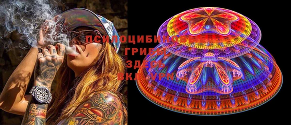 мефедрон Белая Калитва