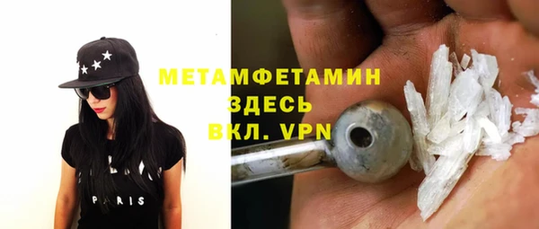 мефедрон Нязепетровск