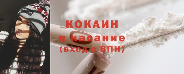 мефедрон Нязепетровск