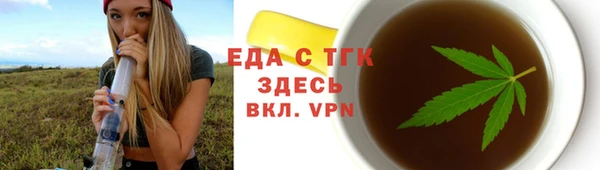 мефедрон Нязепетровск