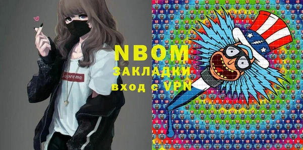мефедрон Нязепетровск