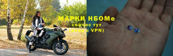мефедрон Белая Калитва