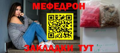 крисы Новозыбков