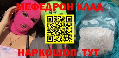 кокаин VHQ Новокубанск