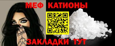 крисы Новозыбков