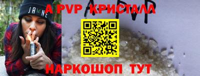 a pvp Новодвинск