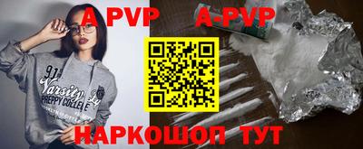 крисы Новозыбков
