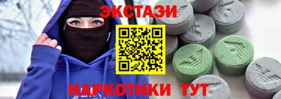 крисы Новозыбков