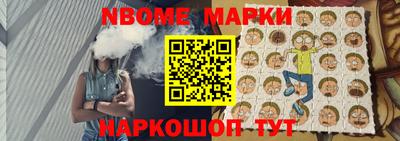 кокаин VHQ Новокубанск