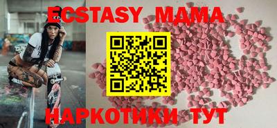 кокаин VHQ Новокубанск
