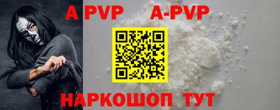 крисы Новозыбков