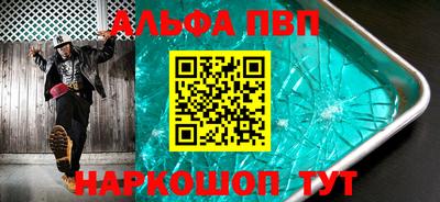 крисы Новозыбков