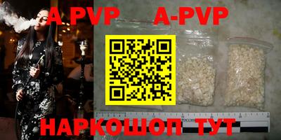 крисы Новозыбков