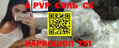 кокаин VHQ Новокубанск