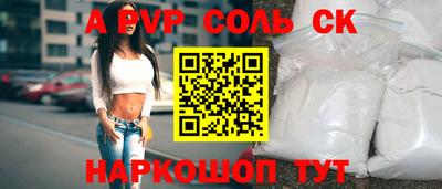 a pvp Новодвинск