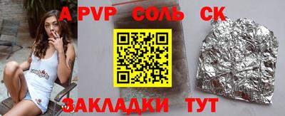 a pvp Новодвинск