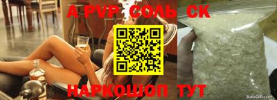 крисы Новозыбков
