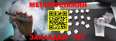 крисы Новозыбков