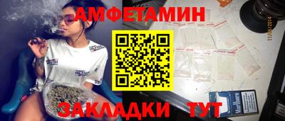 крисы Новозыбков