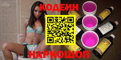 кокаин VHQ Новокубанск