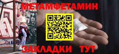 кокаин VHQ Новокубанск