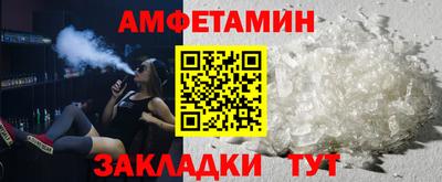 кокаин VHQ Новокубанск