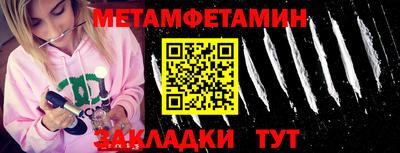 кокаин VHQ Новокубанск