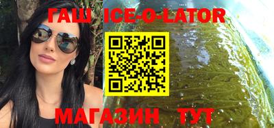 кокаин VHQ Новокубанск