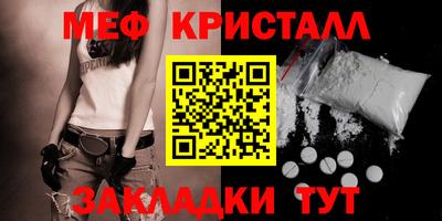кокаин VHQ Новокубанск