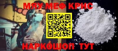 крисы Новозыбков