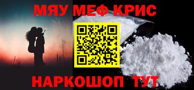 крисы Новозыбков