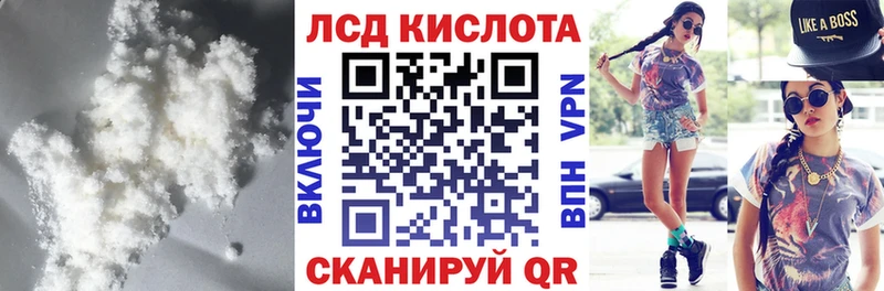 как найти закладки  Чита  darknet как зайти  ЛСД экстази ecstasy 