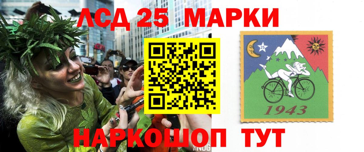 Лсд 25 экстази  Лсд 25 экстази кислота  Вход с VPN  Лсд 25 экстази ecstasy  Чита 