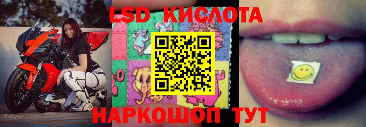 Чита  ГАШИШ  Лсд 25  Вход с VPN  Меф МЯУ МЯУ кристаллы  ГАШ  МЕТАДОН  COCAIN 